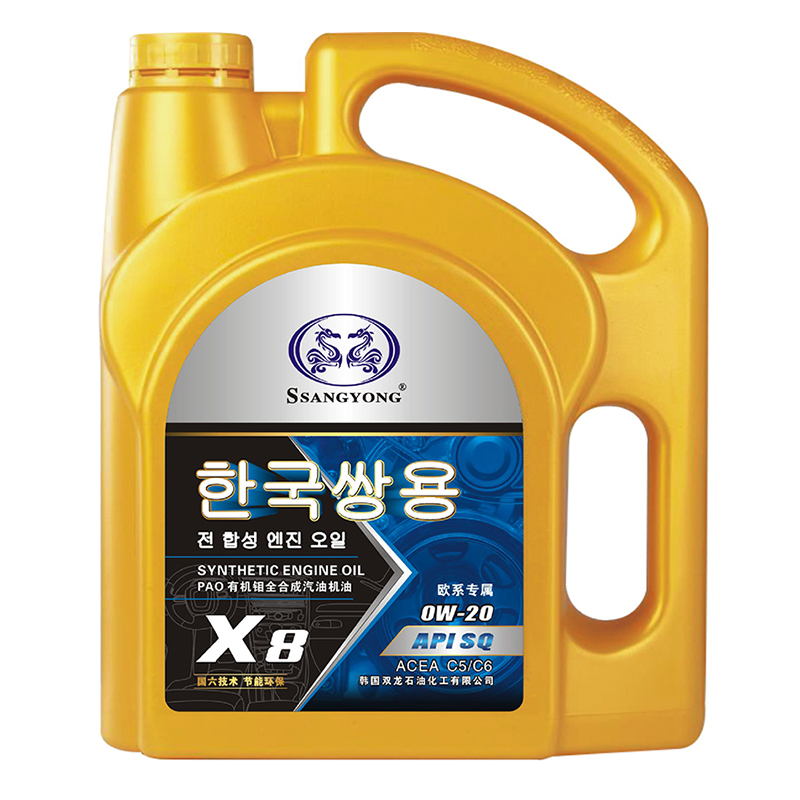 形象店用油X8 0w-20 4L(欧系专属)