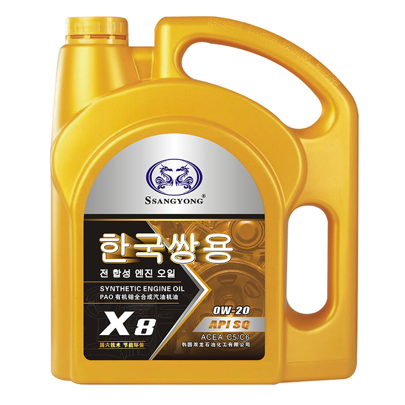 双龙 -X8 升级 4L SQ 0W-20.jpg